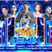 Khai xuân bản lĩnh cùng TIGER REMIX 2023: hứa hẹn phá vỡ những kỷ lục và trở thành sự kiện âm nhạc rạng danh Việt Nam, vươn tầm thế giới